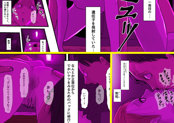 ソープという名の覚せい剤