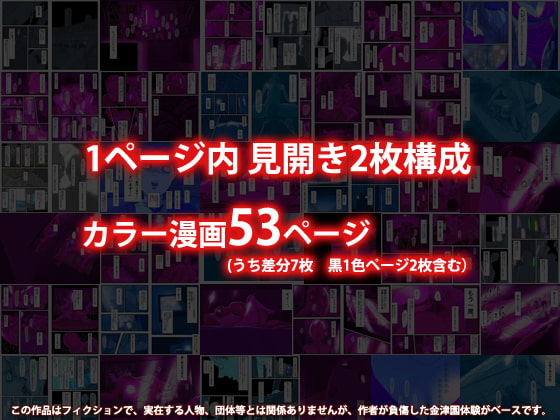 ソープという名の覚せい剤