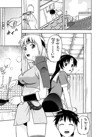 ミルファとポアラ四畳半