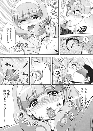 えっちのお見舞いスマイルピース