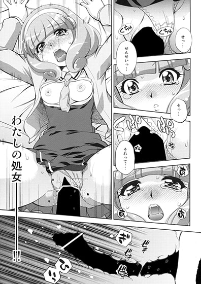 えっちのお見舞いスマイルピース