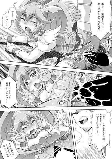 えっちのお見舞いスマイルピース