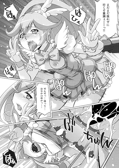 えっちのお見舞いスマイルピース