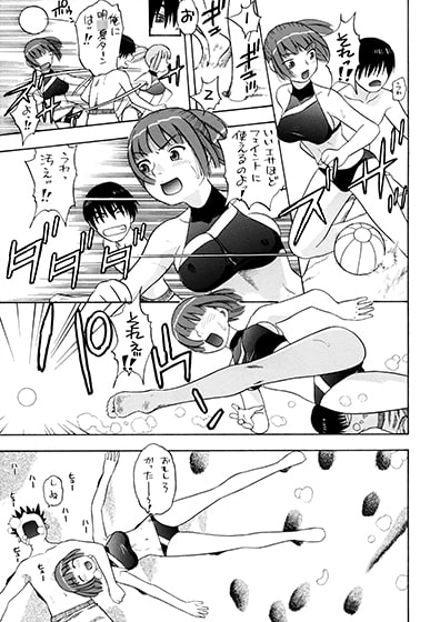 明日夏タァーン!!