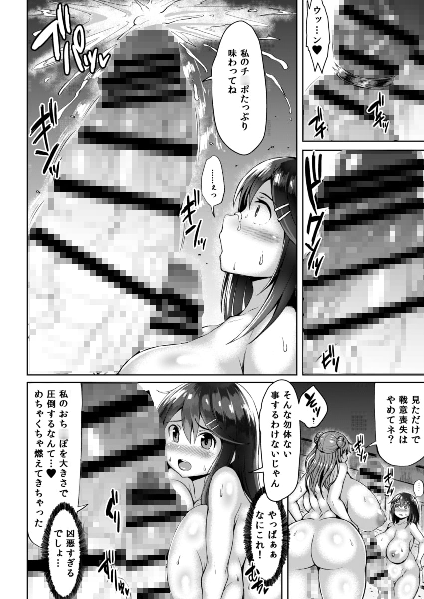 たまつきふたがヤラれるほん2