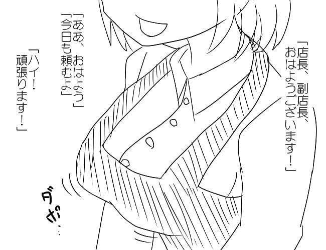 デカ乳輪ちゃん