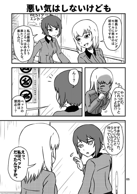 ハンバーグカレー【甘口】