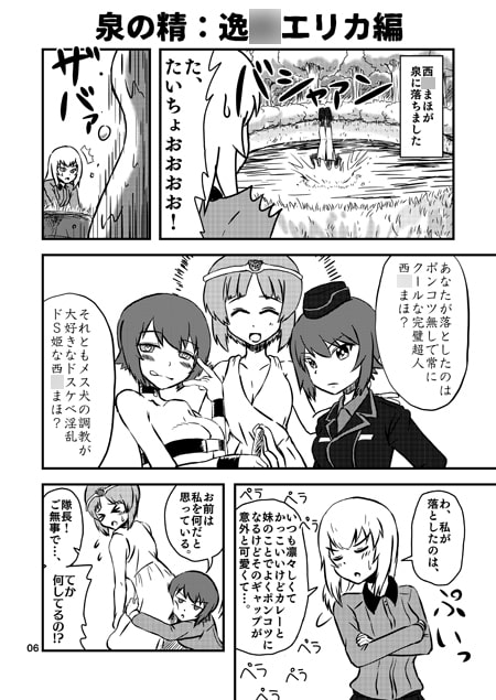 ハンバーグカレー【甘口】