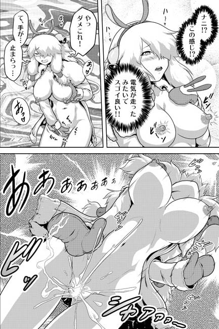 ム○ファ娘も裸で探索