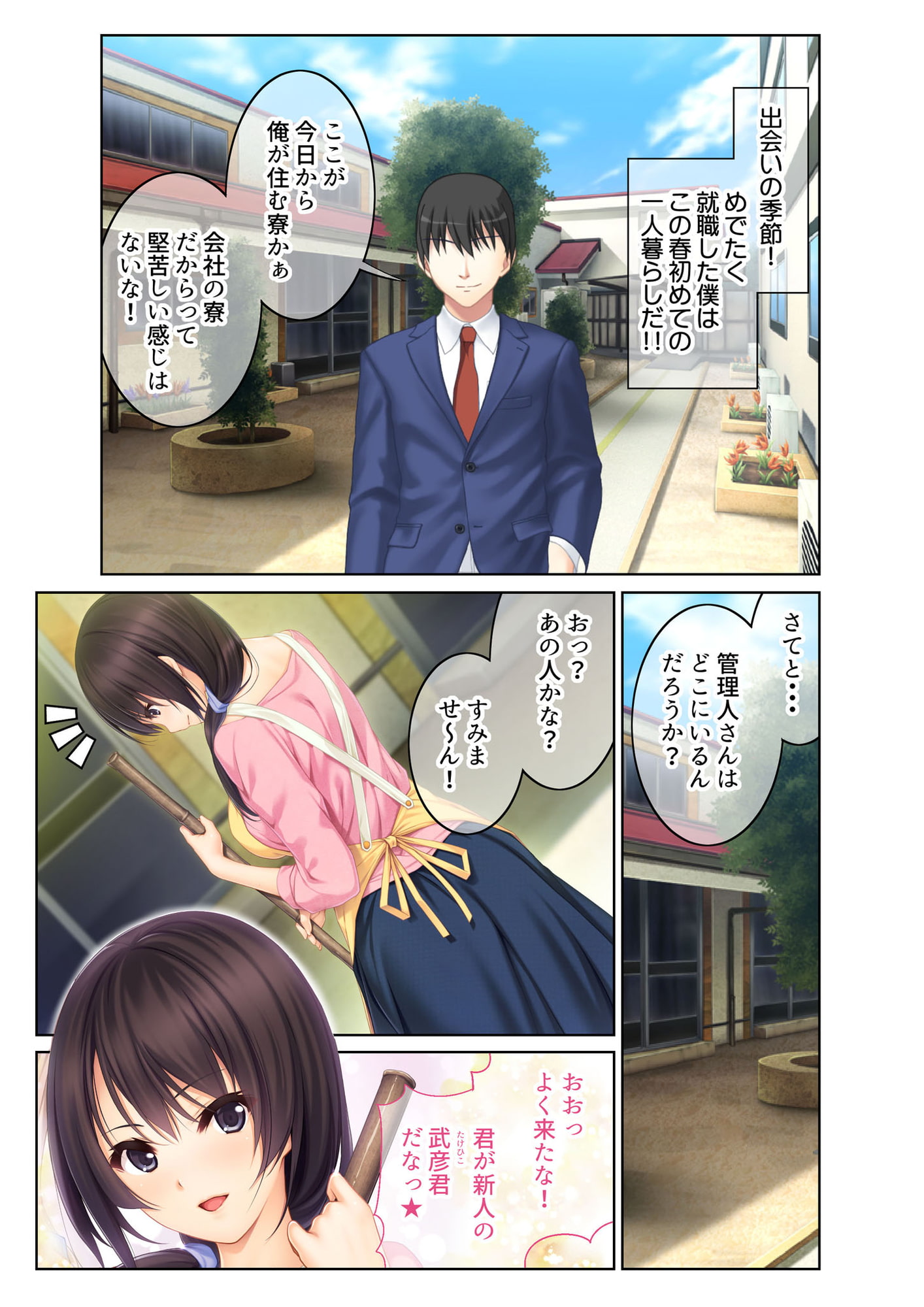 おねえさんは今日もアンアン喘いでます。 ～あなたのチ●ポで鳴かせてホシイの～モザイクコミック総集編