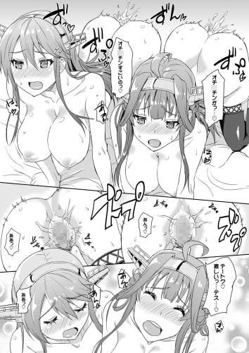 お姉様もご一緒しませんか?