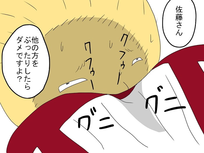 おじいちゃんとおっぱい