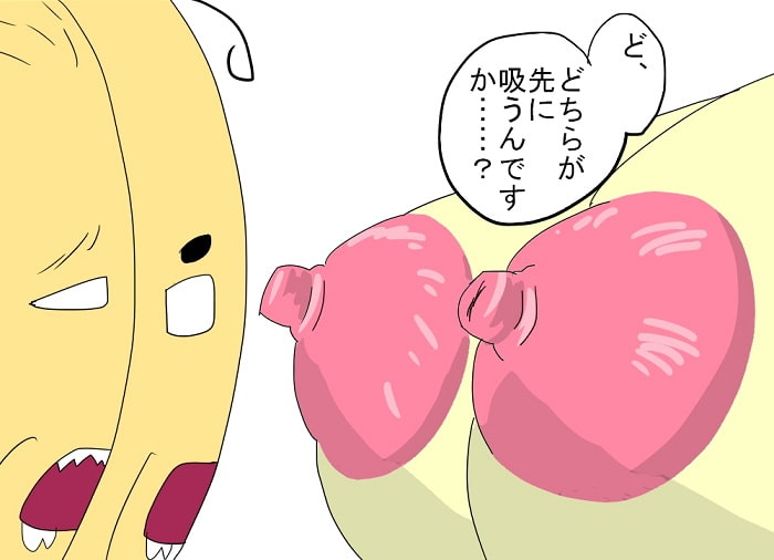 おじいちゃんとおっぱい