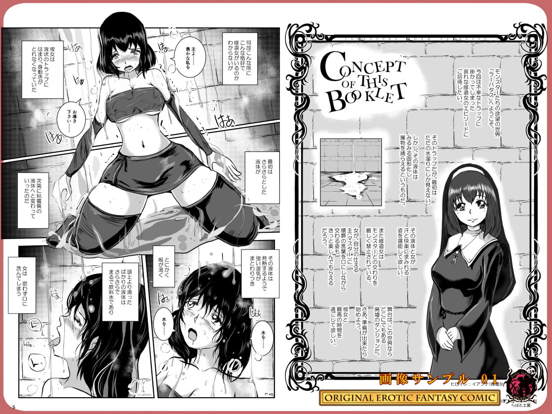 Хентай трапы DRIP TRAP - RJ227683 - Free Download | Free Download | HentaiCovid.com |  Hentai OVAs - Hentai Games - Hentai CGs - Hentai Mangas - Hentai Voices