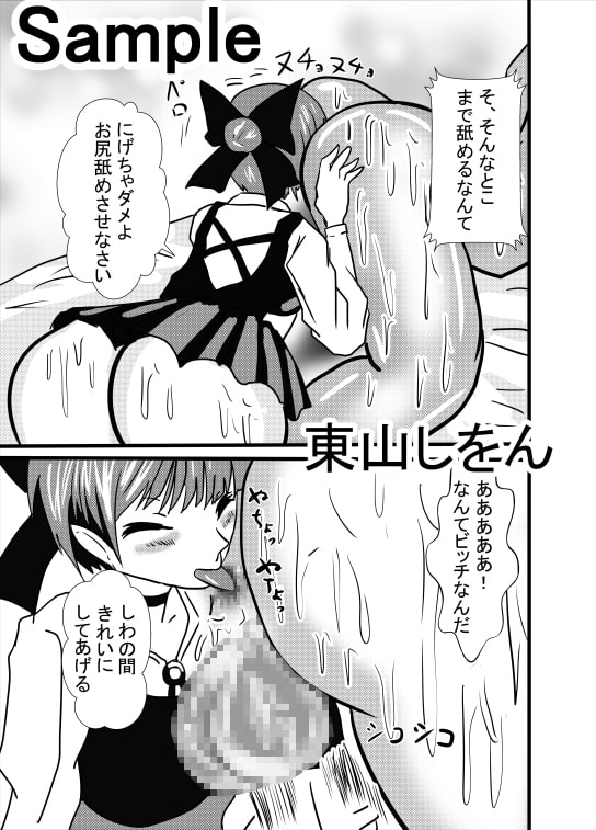 猫さんのドスケベご奉仕プレイ