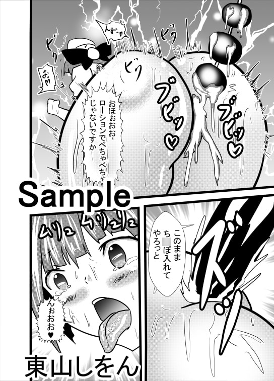 猫さんのドスケベご奉仕プレイ