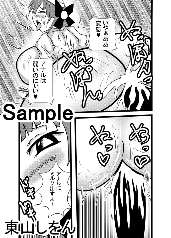 猫さんのドスケベご奉仕プレイ