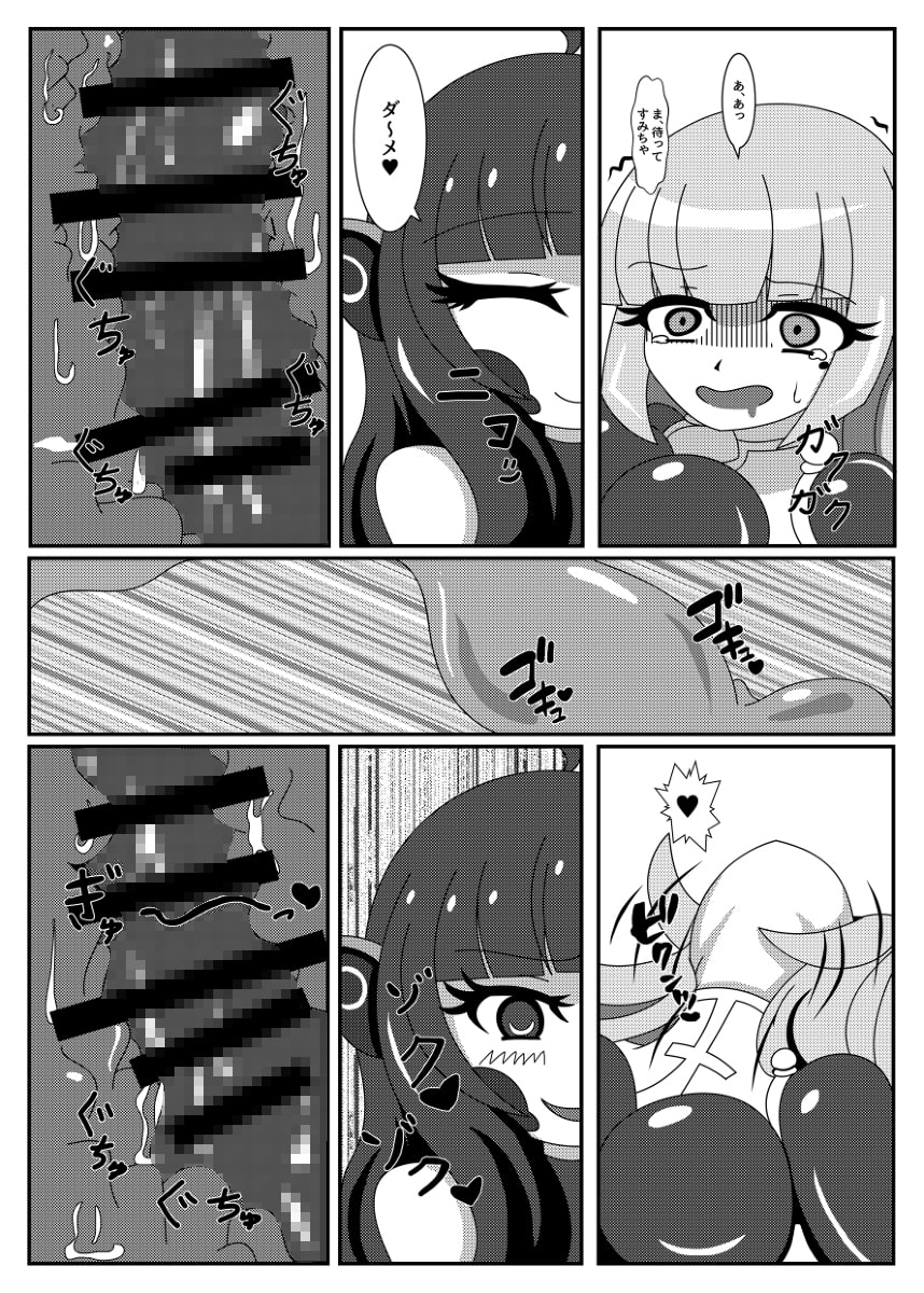 丸呑み娘の生態調査報告書3.5