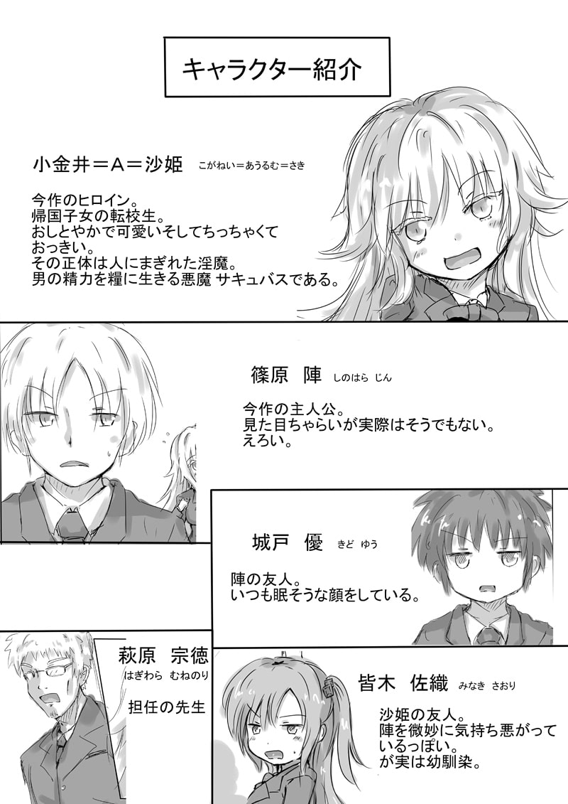 からふるさきゅばす ごーるど