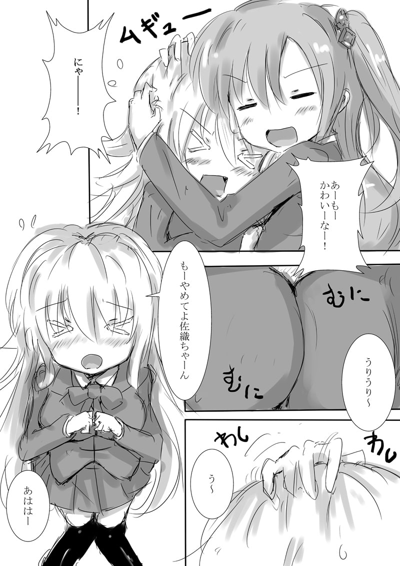 からふるさきゅばす ごーるど