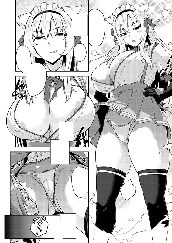 マヨヒガのお姉さん その3