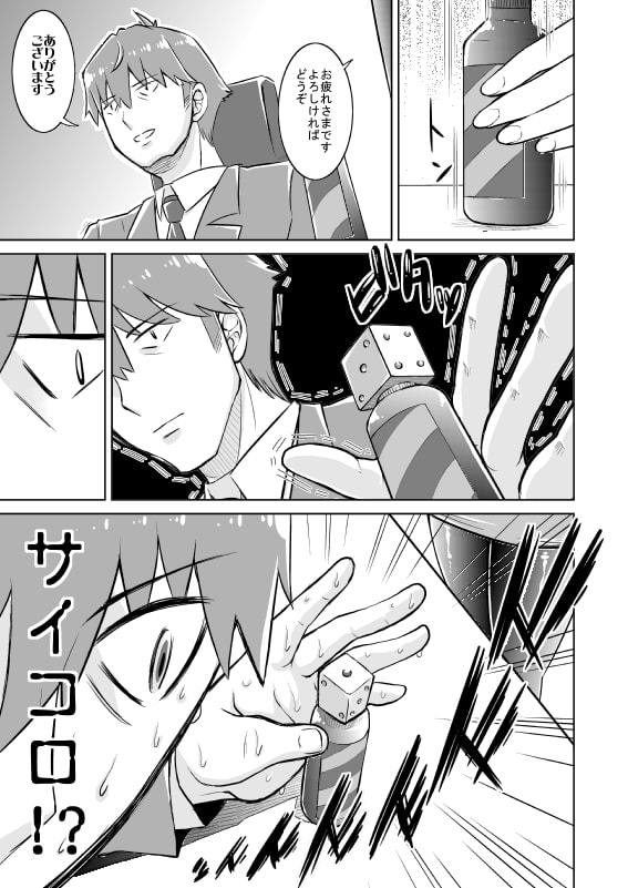 武楓どうでしょう