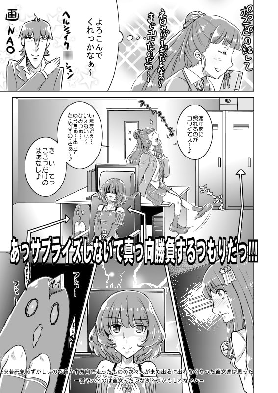 武楓どうでしょう