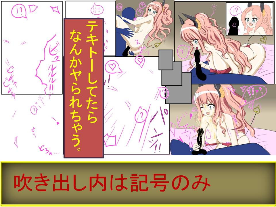 忙しい人のための『JK?リフレ風のお店で本番交渉する映像作品風1Pマンガ』です。