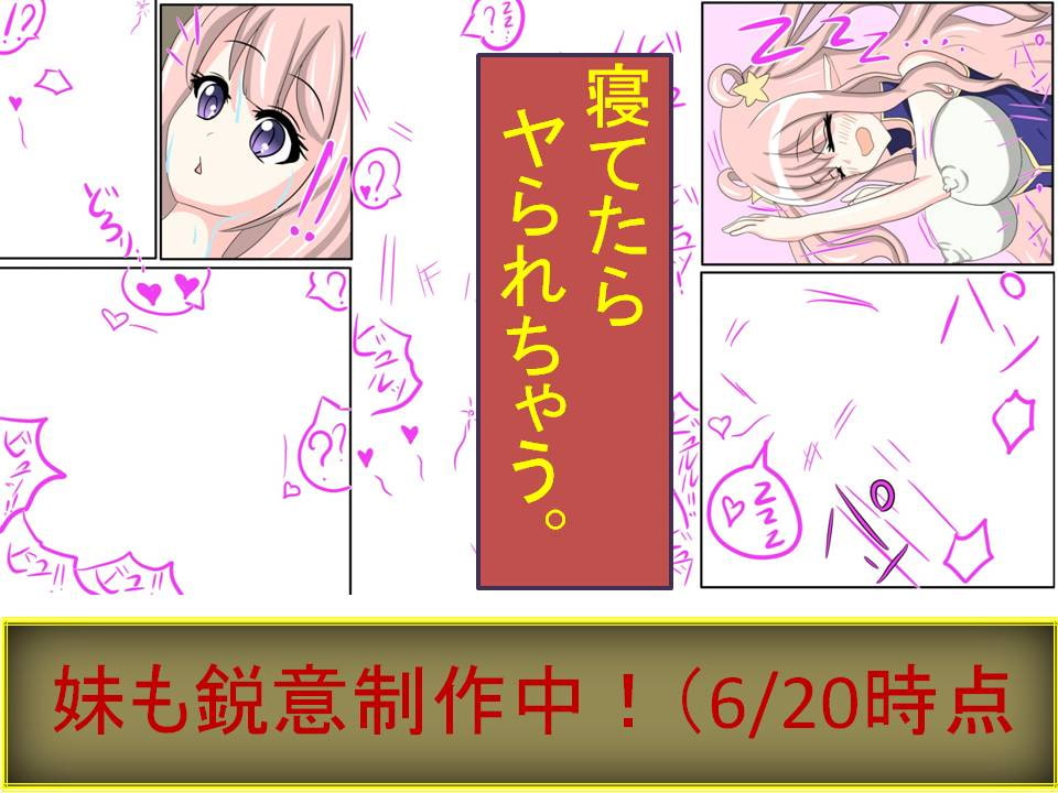 忙しい人のための『JK?リフレ風のお店で本番交渉する映像作品風1Pマンガ』です。