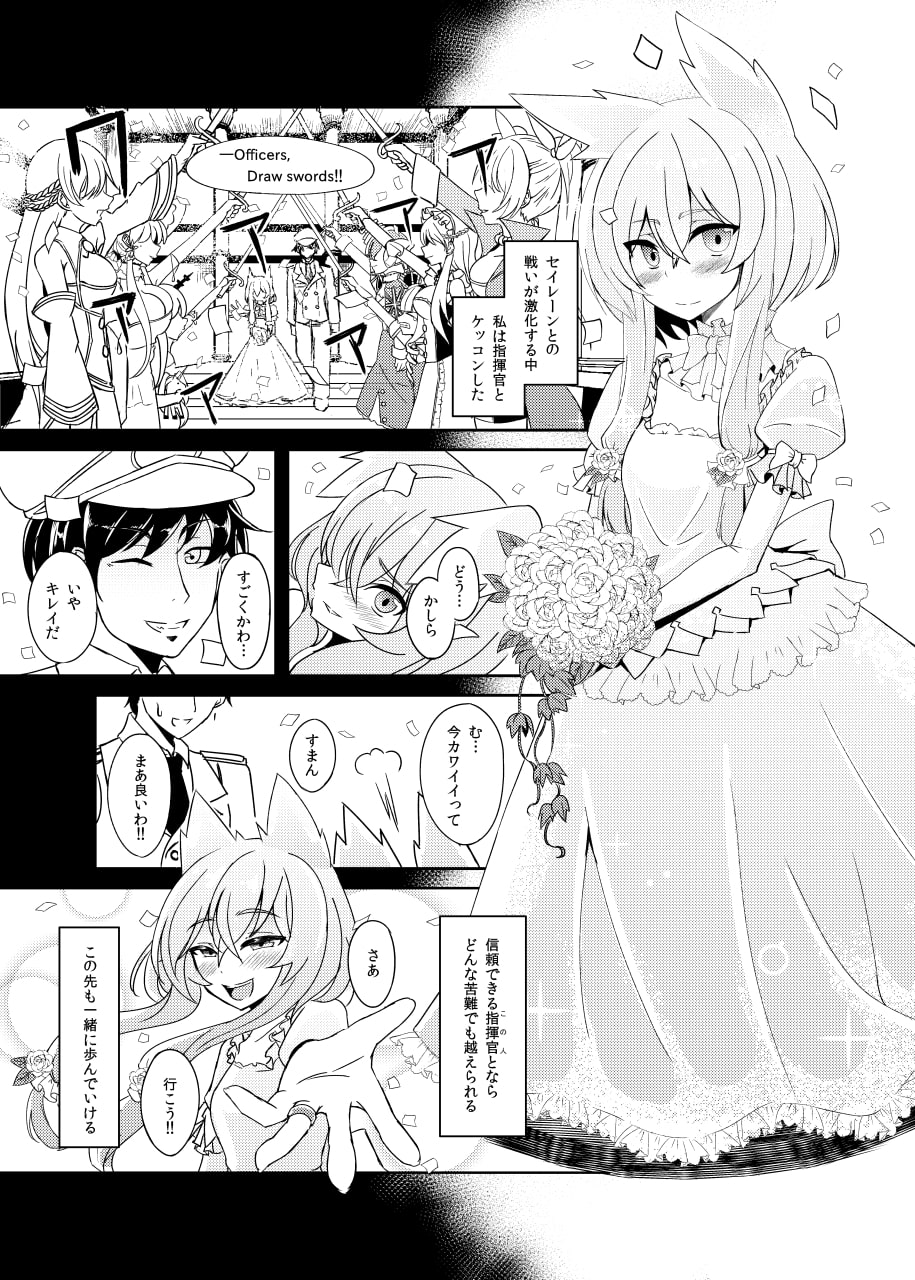 贖罪のオールドレディ HappinessBreakpoint