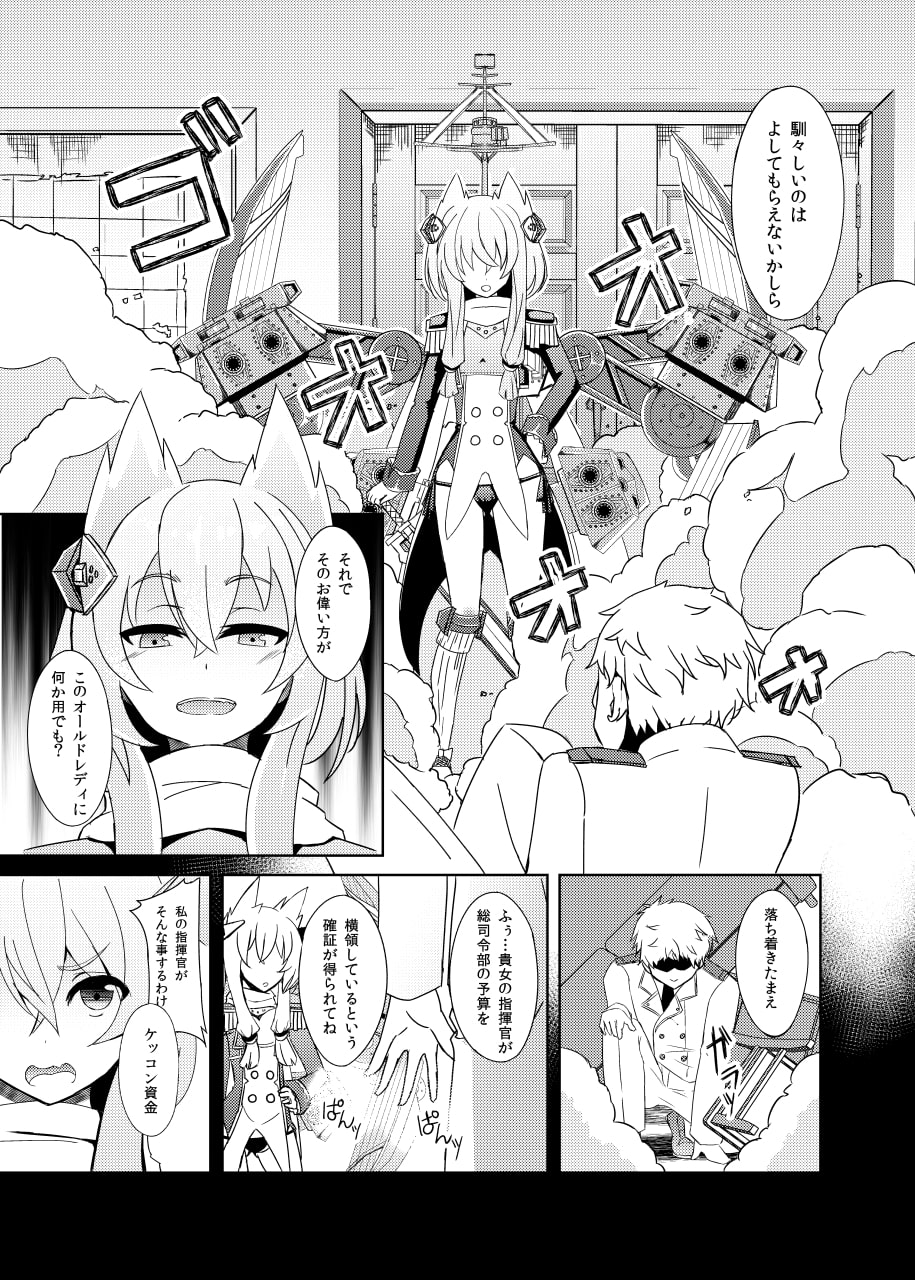 贖罪のオールドレディ HappinessBreakpoint