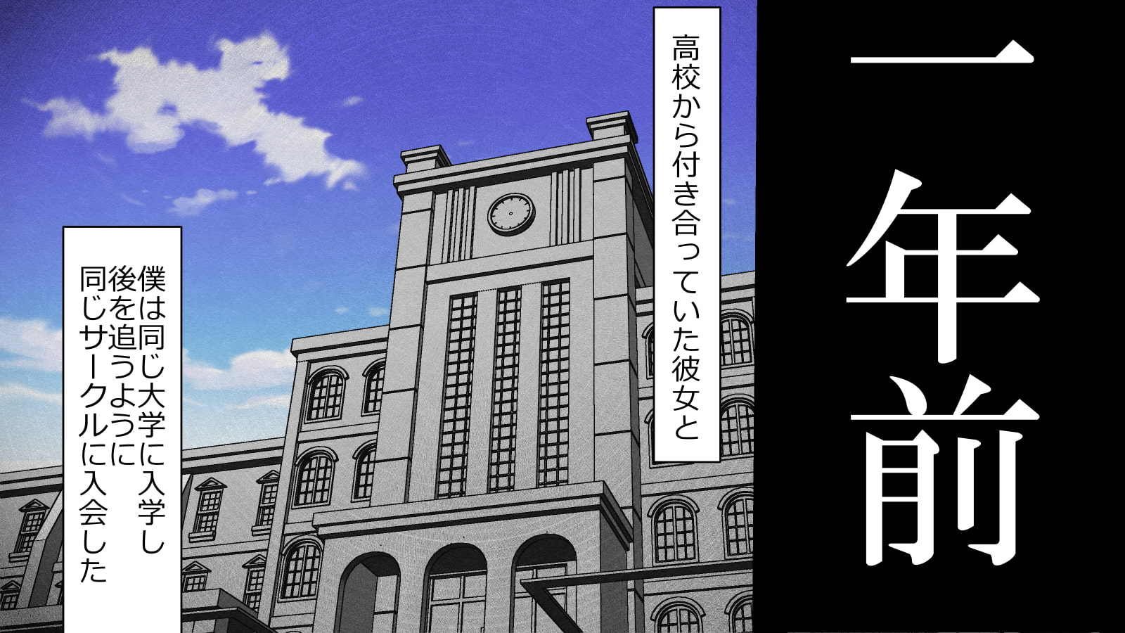この度、彼女がヤリサーに入会しまして 前後編2本セット