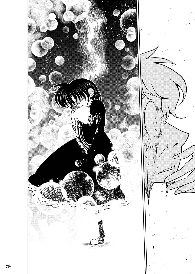 ほしのこもりうた～下巻～