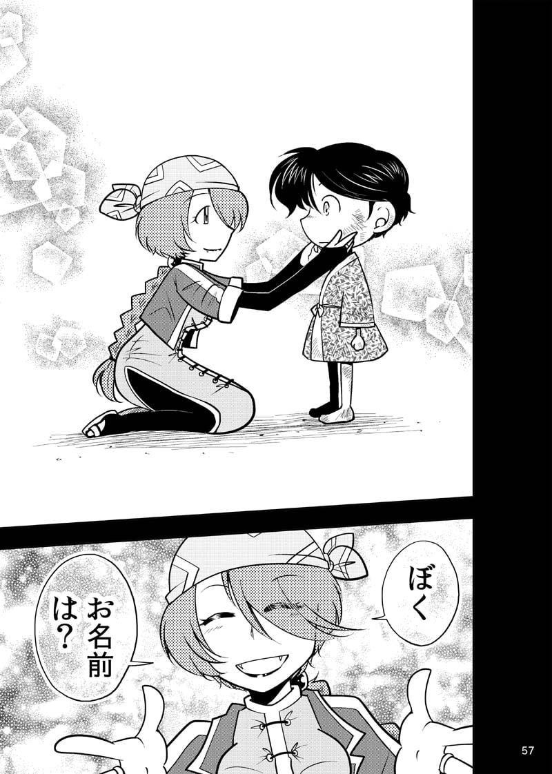 ほしのこもりうた～番外～