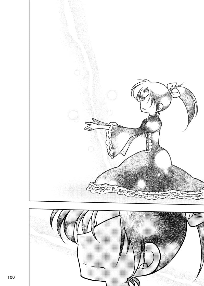 ほしのこもりうた～番外～