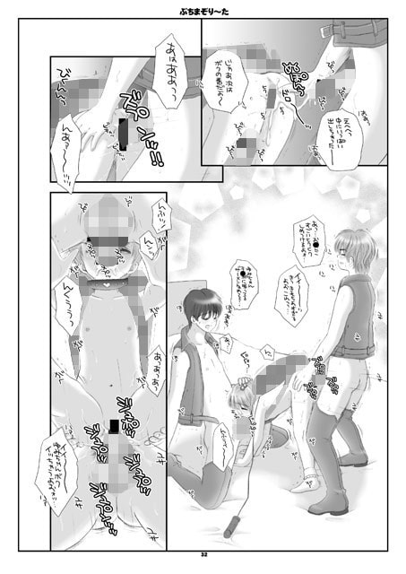 まぞり～た ねお