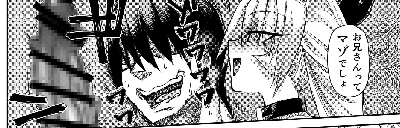 H!EROシティ～妖精少女誘拐編～