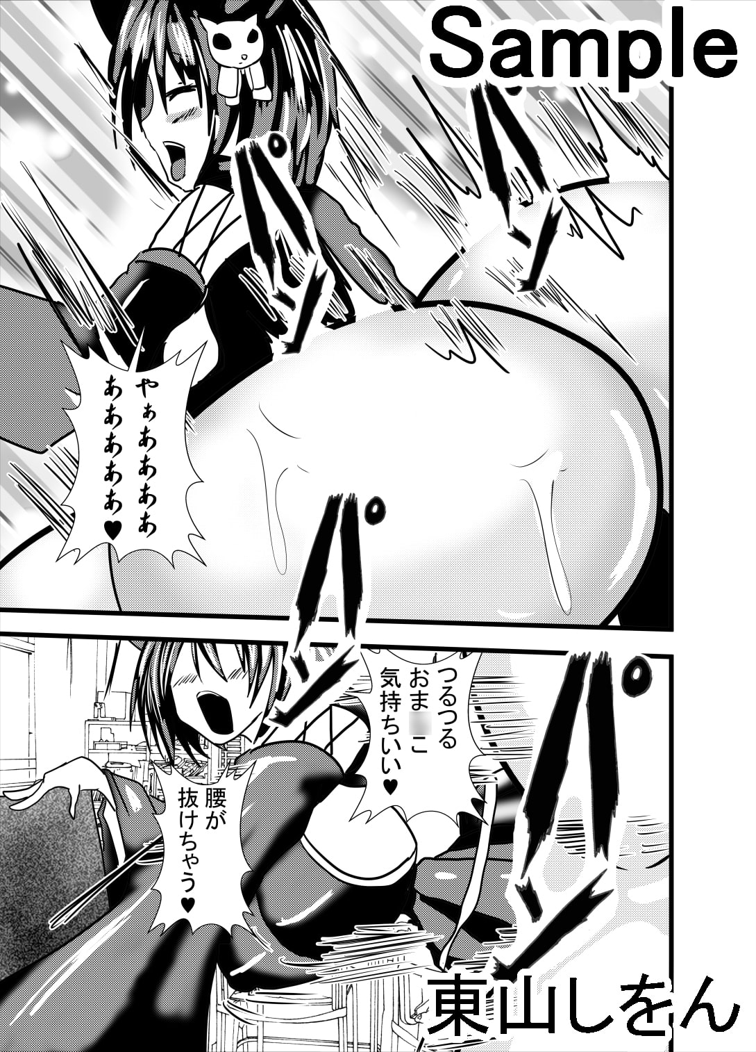 もしコスプレ部の女の子がビッチでアナル舐め好きだったら