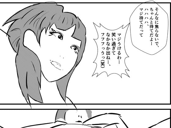巨大な娘の小人遊戯