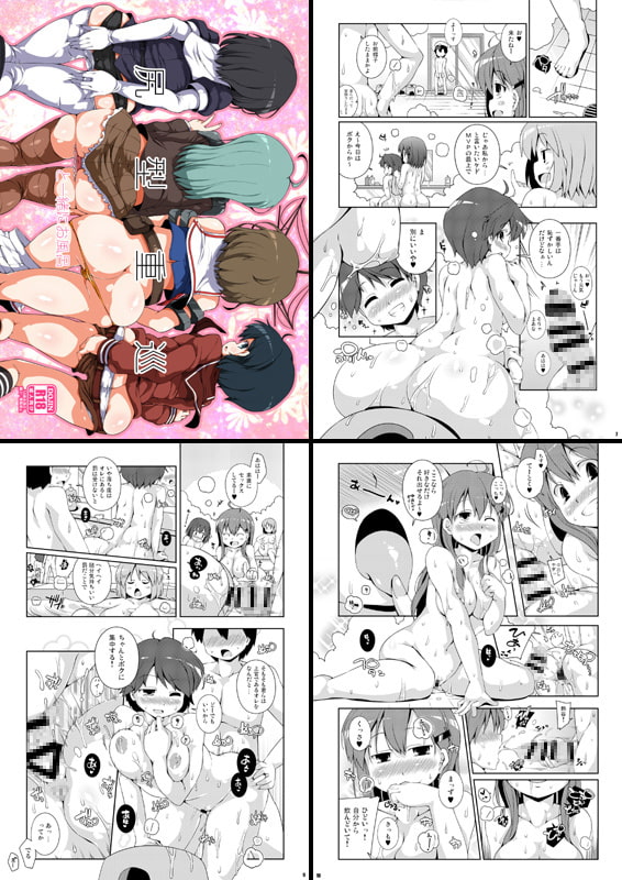 夏の艦尻まとめっ!!