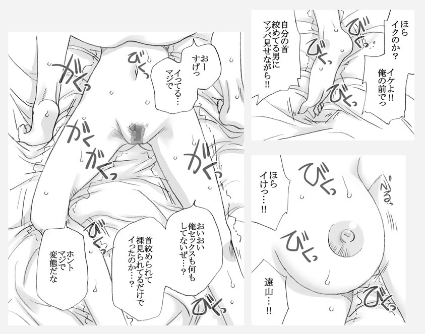 ハンギング・リコ