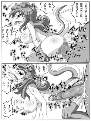 ゲスで好色な巨根勇者はモンスター娘が大好物