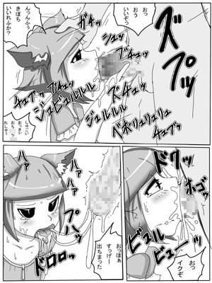 ゲスで好色な巨根勇者はモンスター娘が大好物