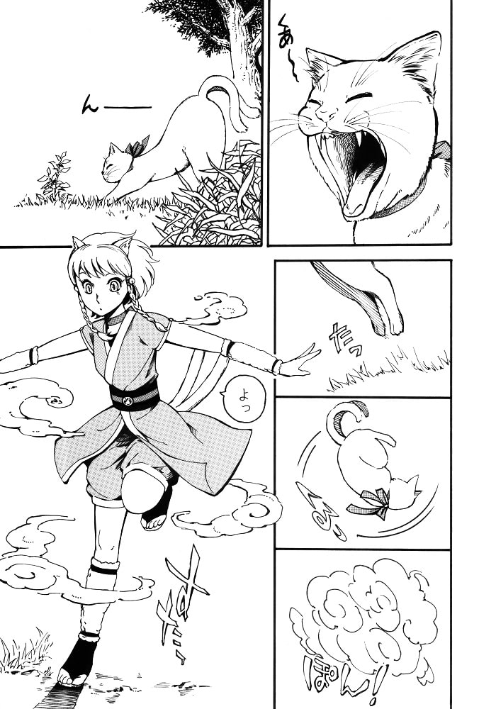 【京怪異譚】-猫又編-