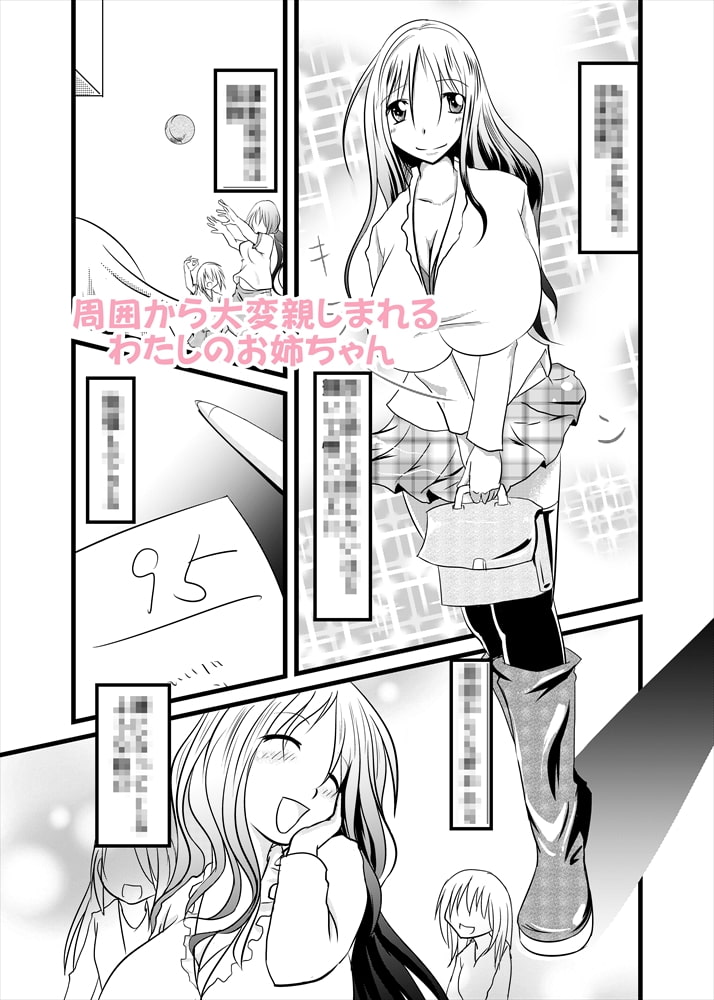 眠り姫に目覚めのKISSを