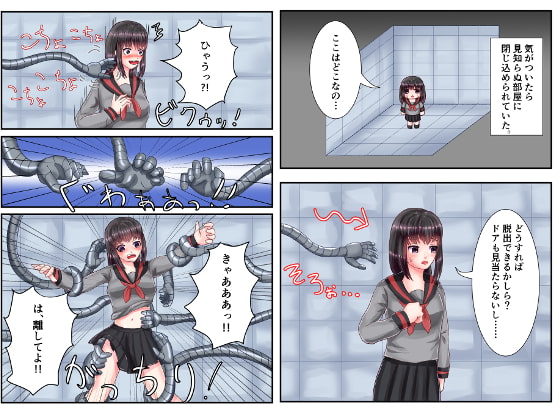 黒髪女子をくすぐるだけのオールカラーエロマンガ