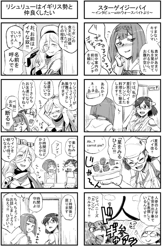 霧島さん アークと友達開拓誌