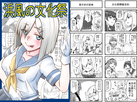 艦〇れ詰め合わせ2号