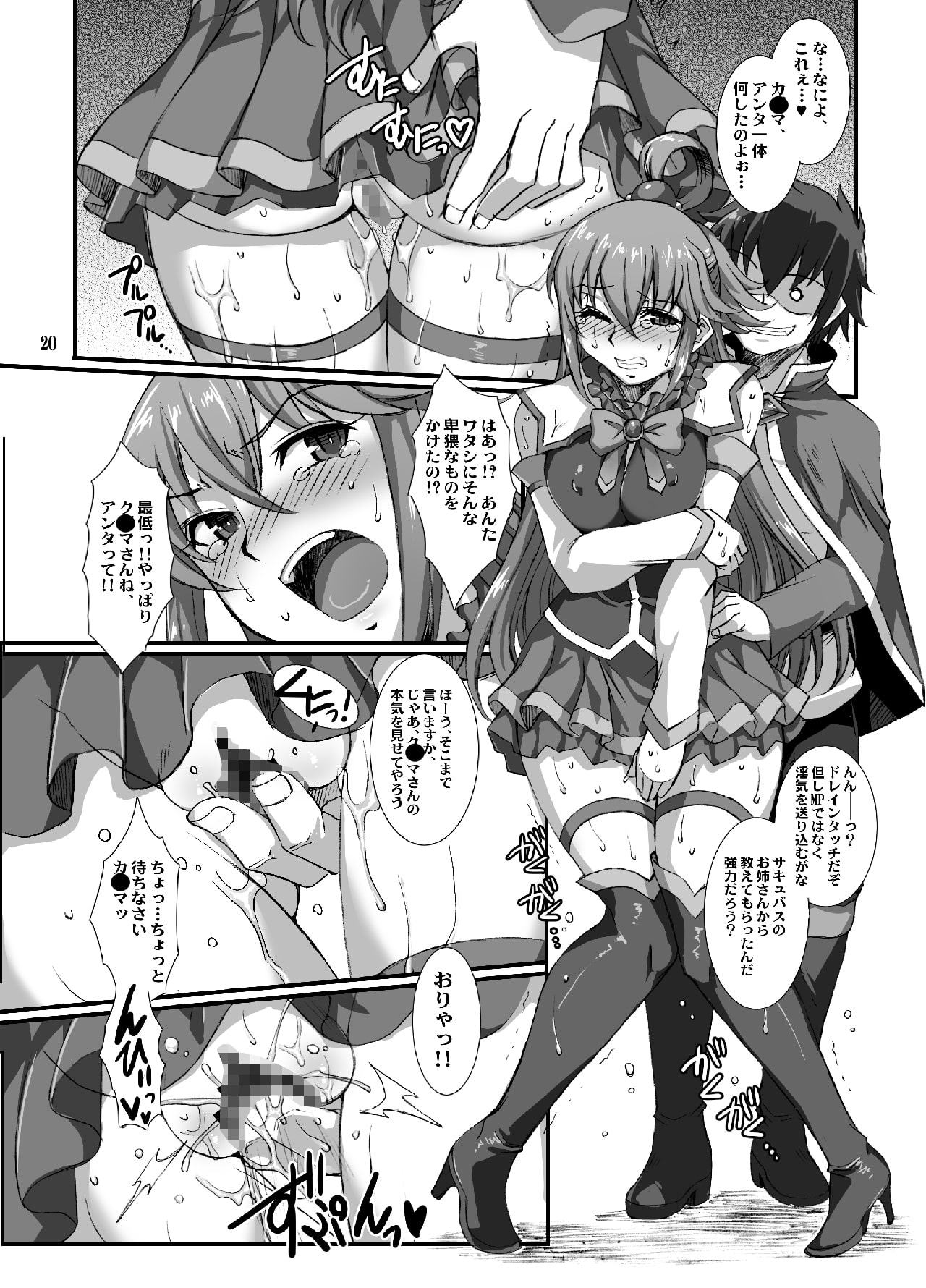 このダメッ娘達にお仕置きを!!