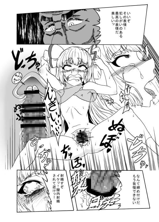 東方エロコピ本